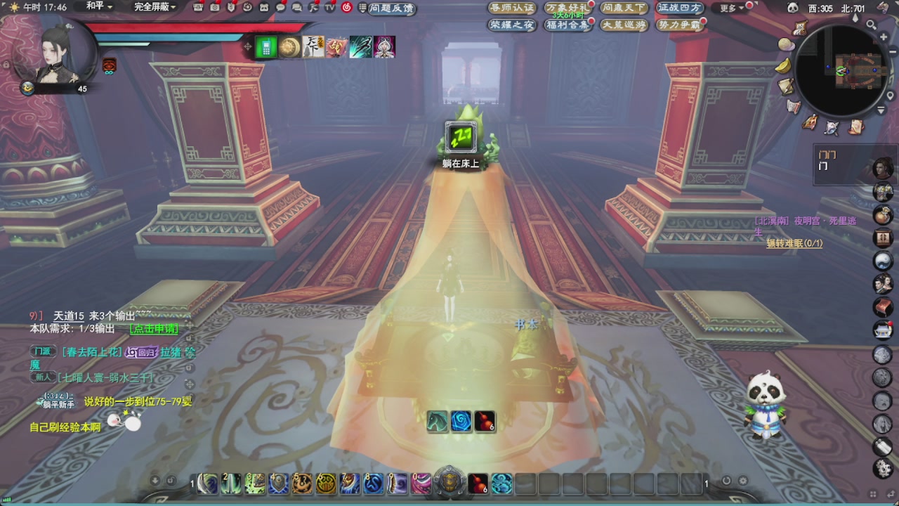 会当凌绝顶，一览众山小