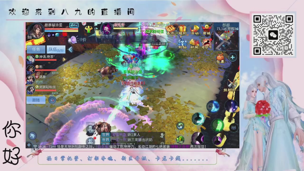 距离你只有一个屏幕