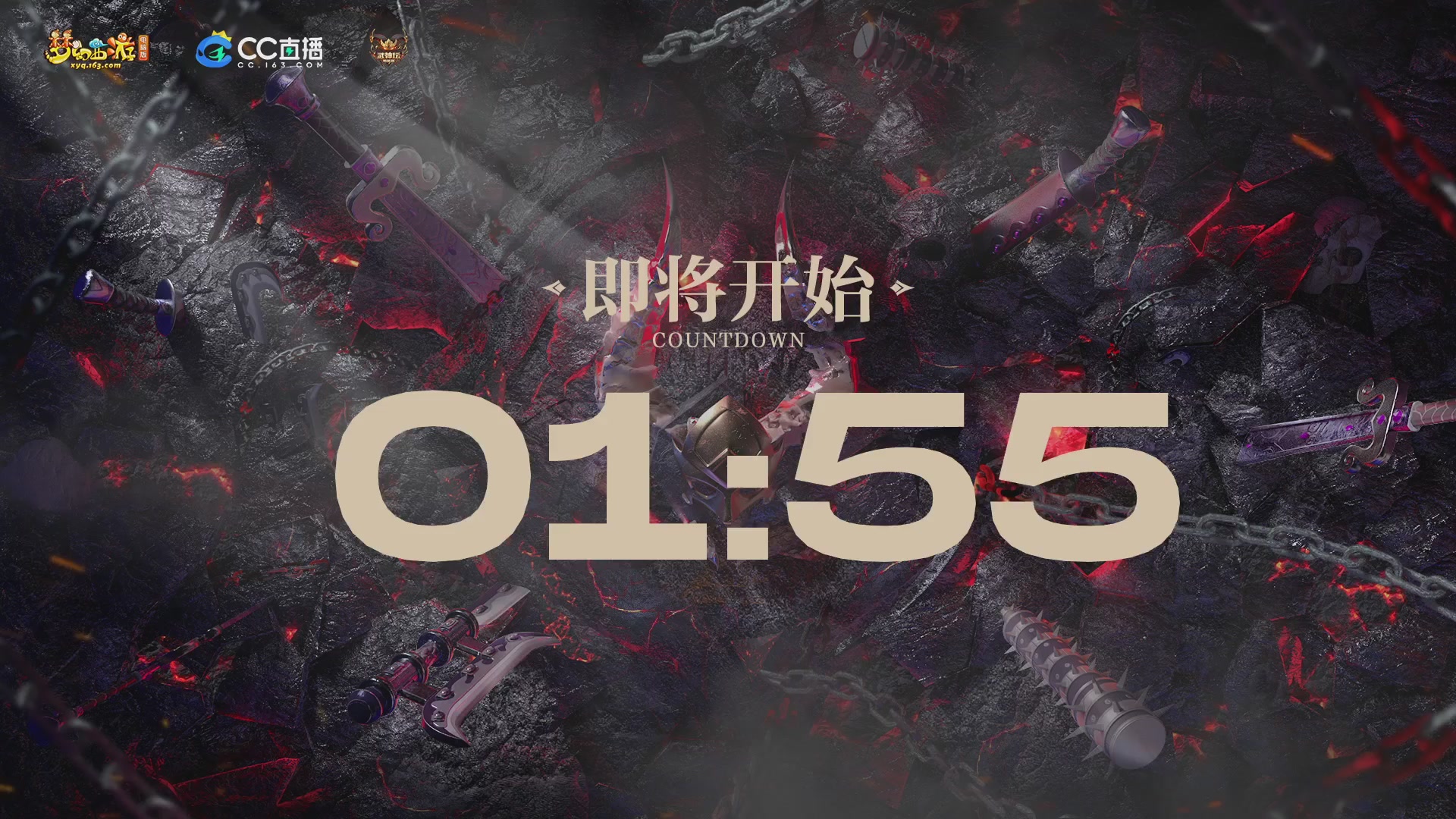 2025武神坛全明星争霸赛-入围赛