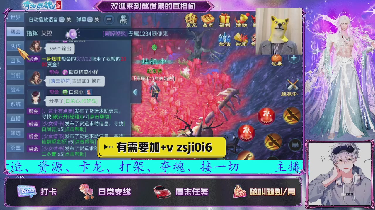 接托管、接各种~