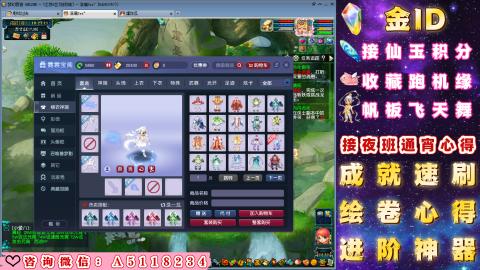 成就●心得●积分●进阶●神器●金ID