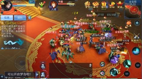 来倩女手游全职代(山鬼喝不了道士的酒)