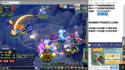 接估号配号调号找号