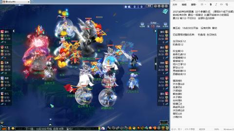 武神坛明星赛全程解说！！