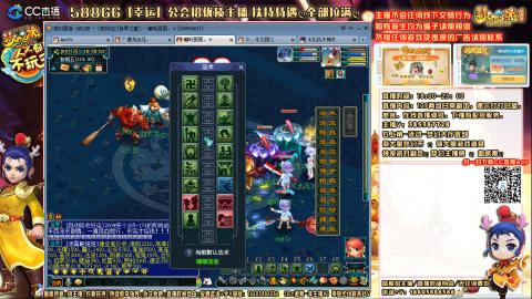 175难民凌波四法