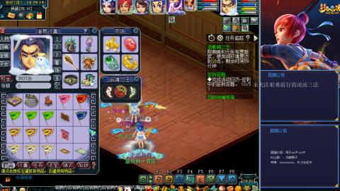 金戈铁马凌波三法