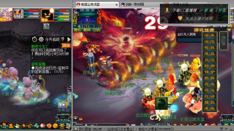 雪山区内帮战招人