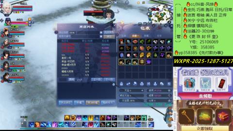 接托管-看直播/星光领积分兑好礼