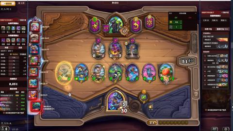 最近学了个词，稳健