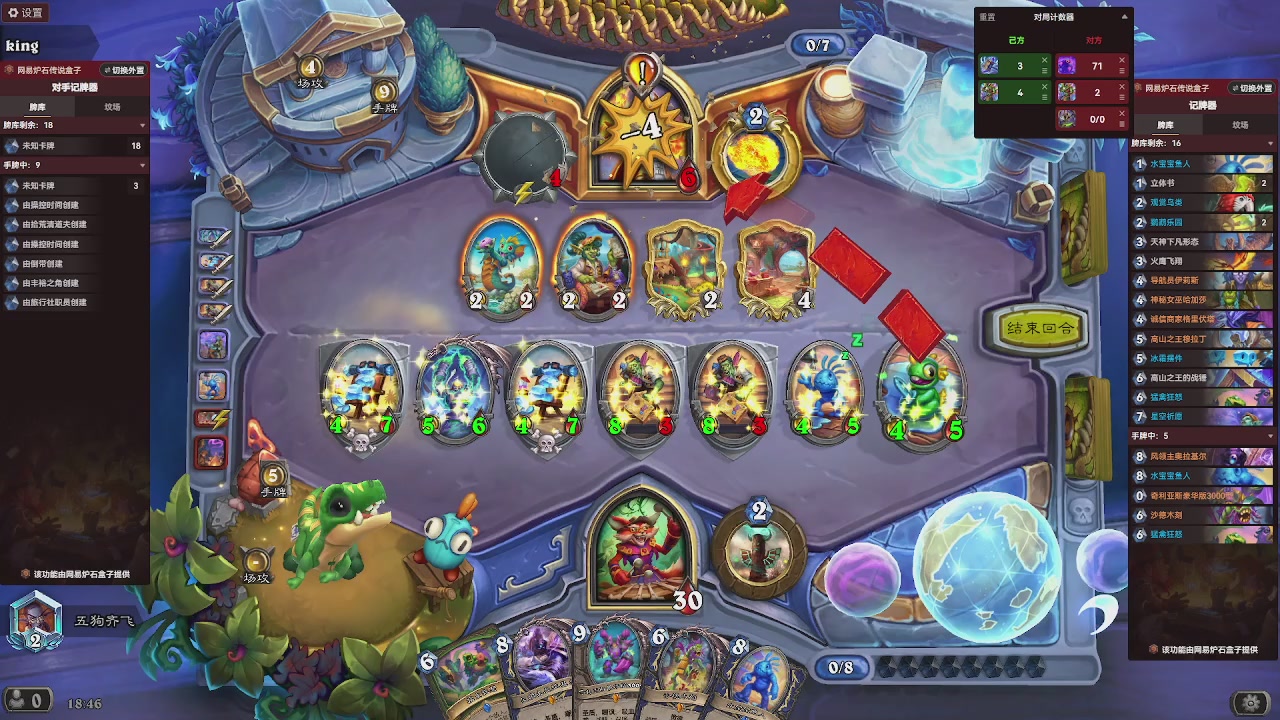 9张牌，那我可开始笑了，标准爆牌萨