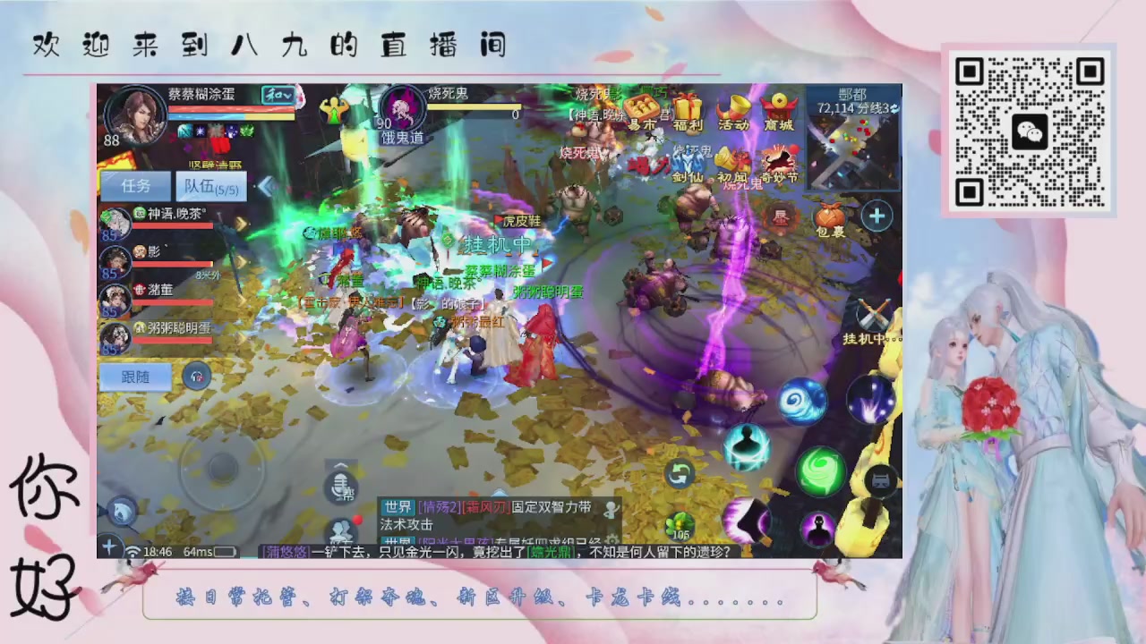 距离你只有一个屏幕