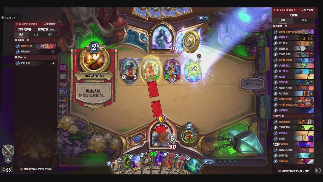 一个赛季练一个发现猎