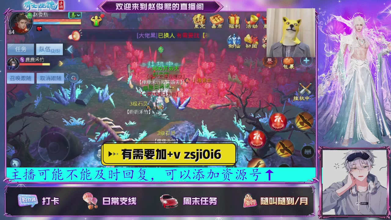 接托管、接各种~