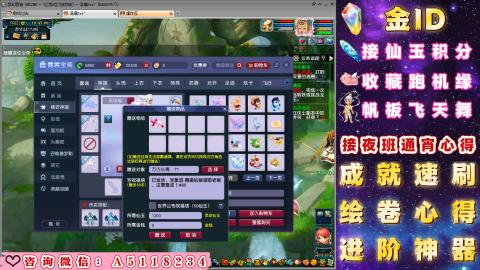 成就●心得●积分●进阶●神器●金ID