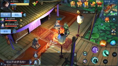 来倩女手游全职代(山鬼喝不了道士的酒)