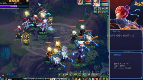 金戈铁马凌波三法