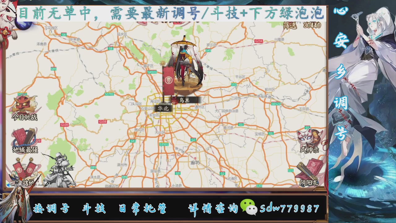 接小赛季名士,前30%,10%