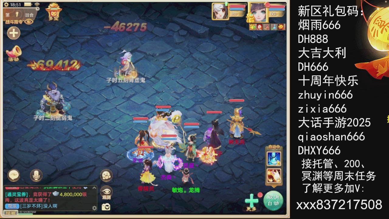 接托管200周末任务等....