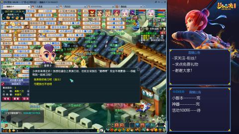 平民29九黎4秒7-渡劫之路第56天