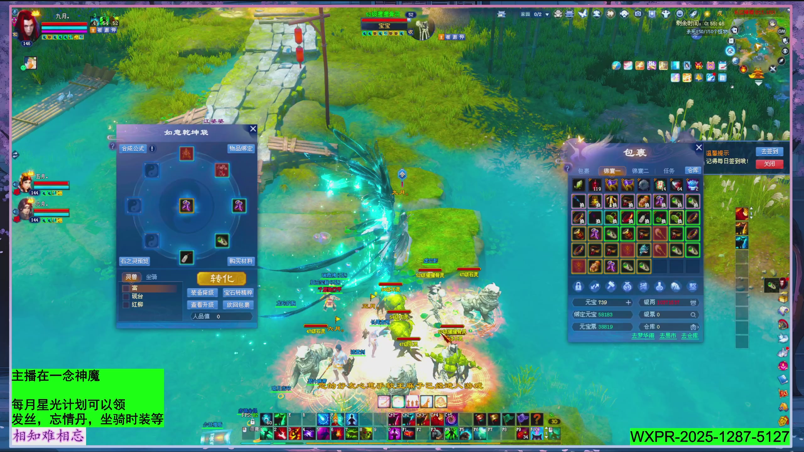 星光绑我 快来快来