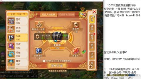 接熔练-找号-金银-练宠粽子月饼