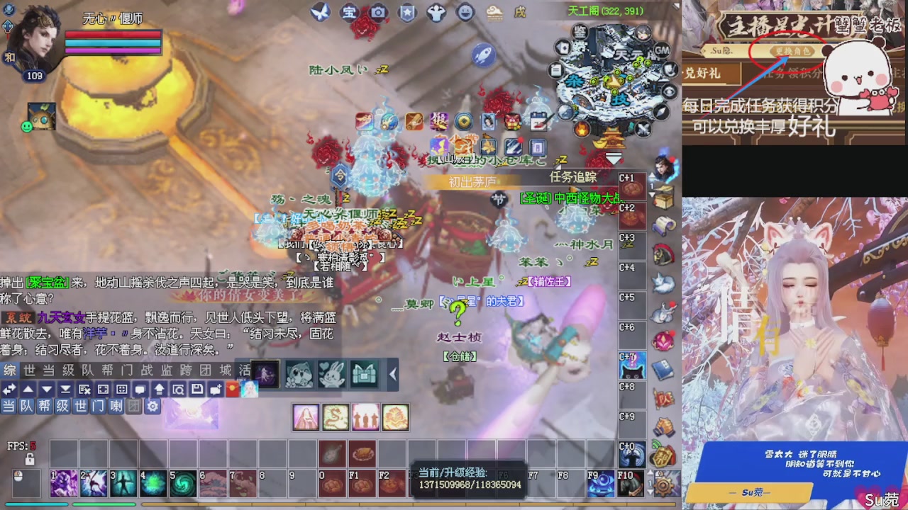 宝子们 快来听歌领分