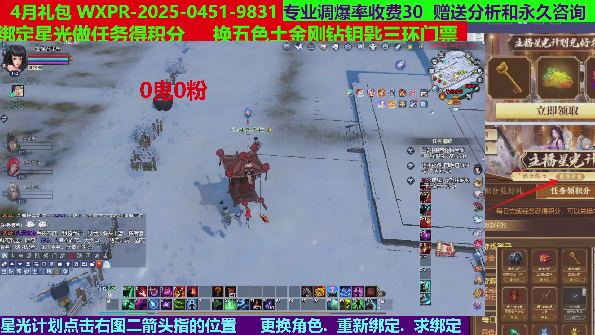 每天16小时地狱海画扇500幸运