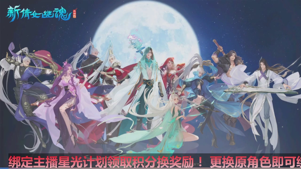 星光计划绑定我可以吗？