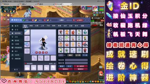 成就●心得●积分●进阶●神器●金ID