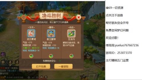 精锐指挥质检员！