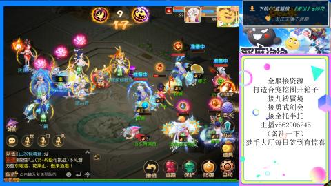 接九转 蜃境 勇武剑会