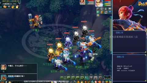 金戈铁马凌波三法