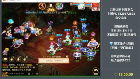 46岁老男孩全天在线 剑会滴滴