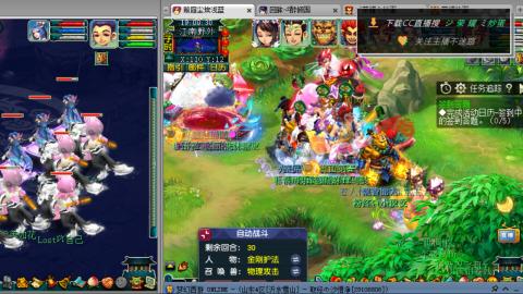 雪山区内帮战招人