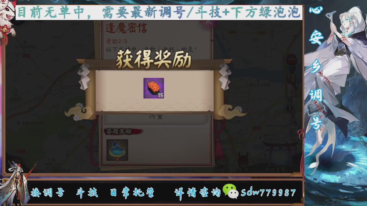 接小赛季名士,前30%,10%