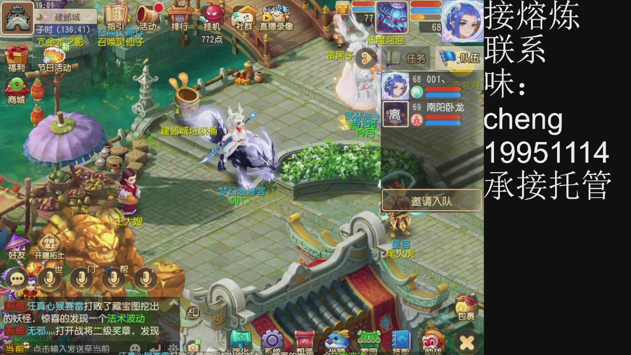 接熔练、5年熔练老玩家