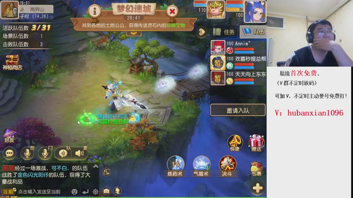 免费接蜃境，接各种资源！