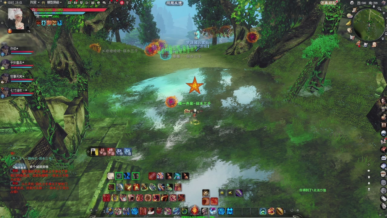 赛季服万人势力战