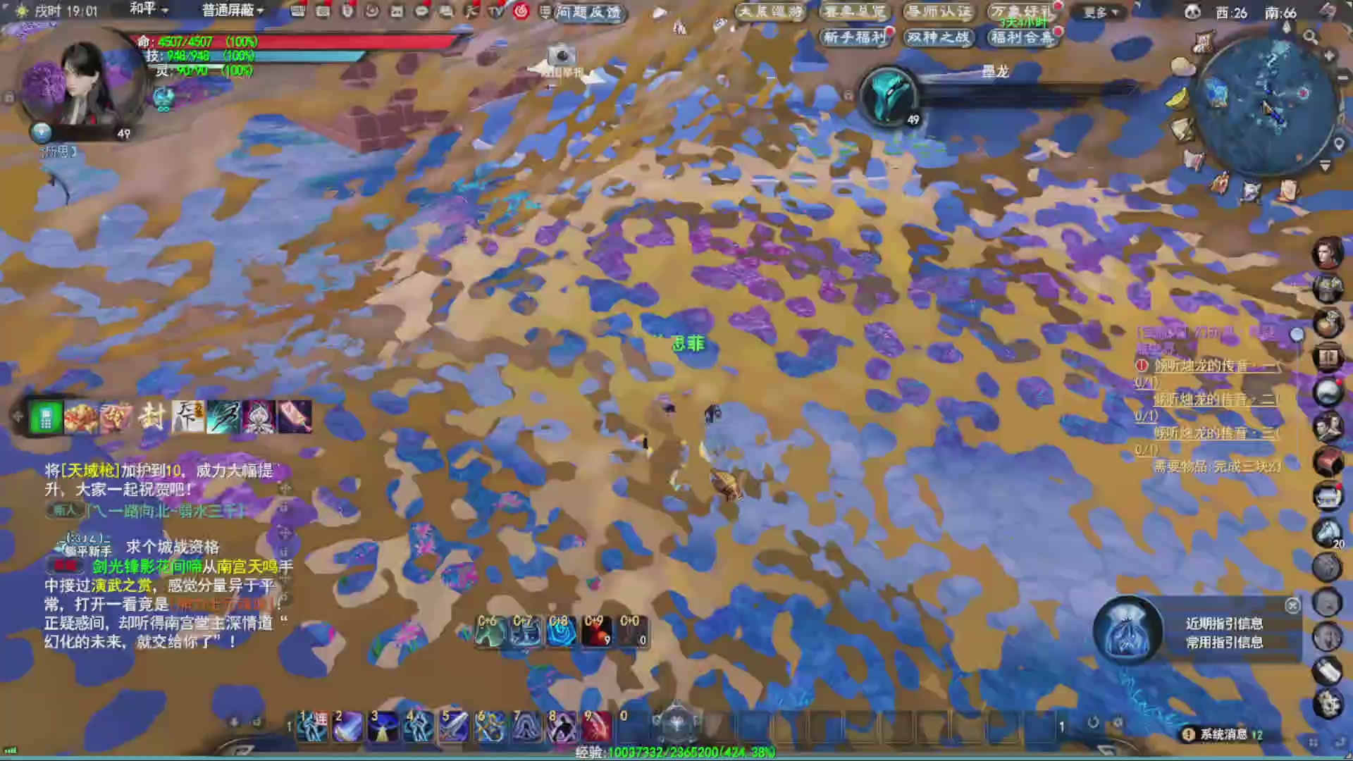 沉迷直播，无法自拔