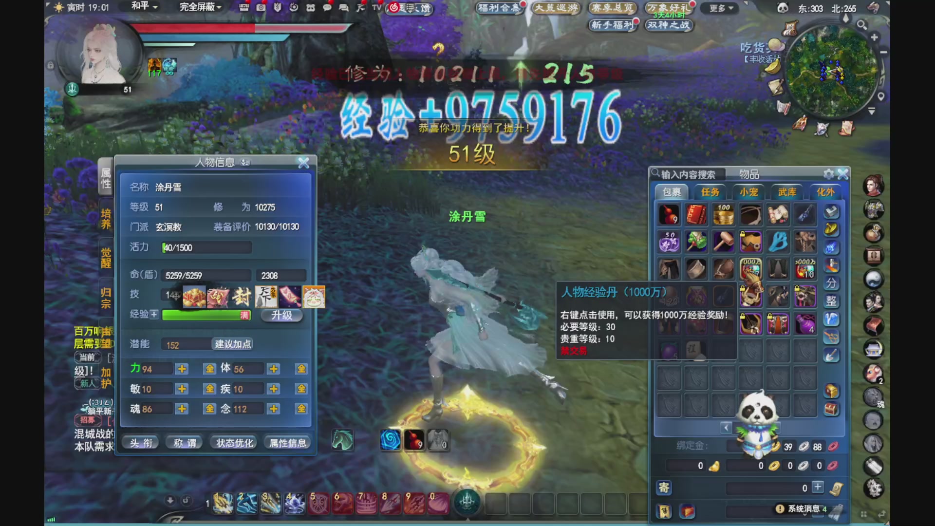 做最努力的自己一起加油