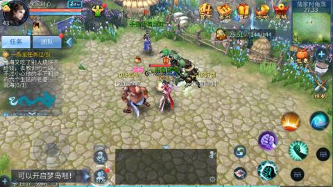 来倩女手游全职代(山鬼喝不了道士的酒)