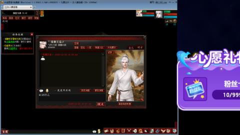 大话第一老太太