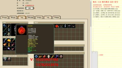 脱坑估价代卖单号组号养5078娃