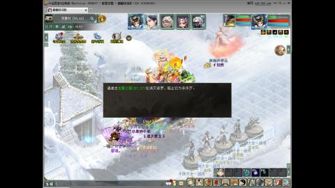 论神兵54龙能不能玩