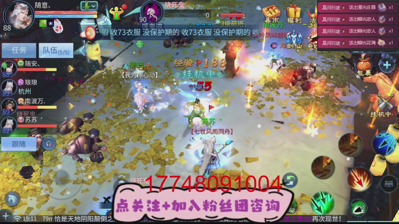 接托管-资源-升级打造