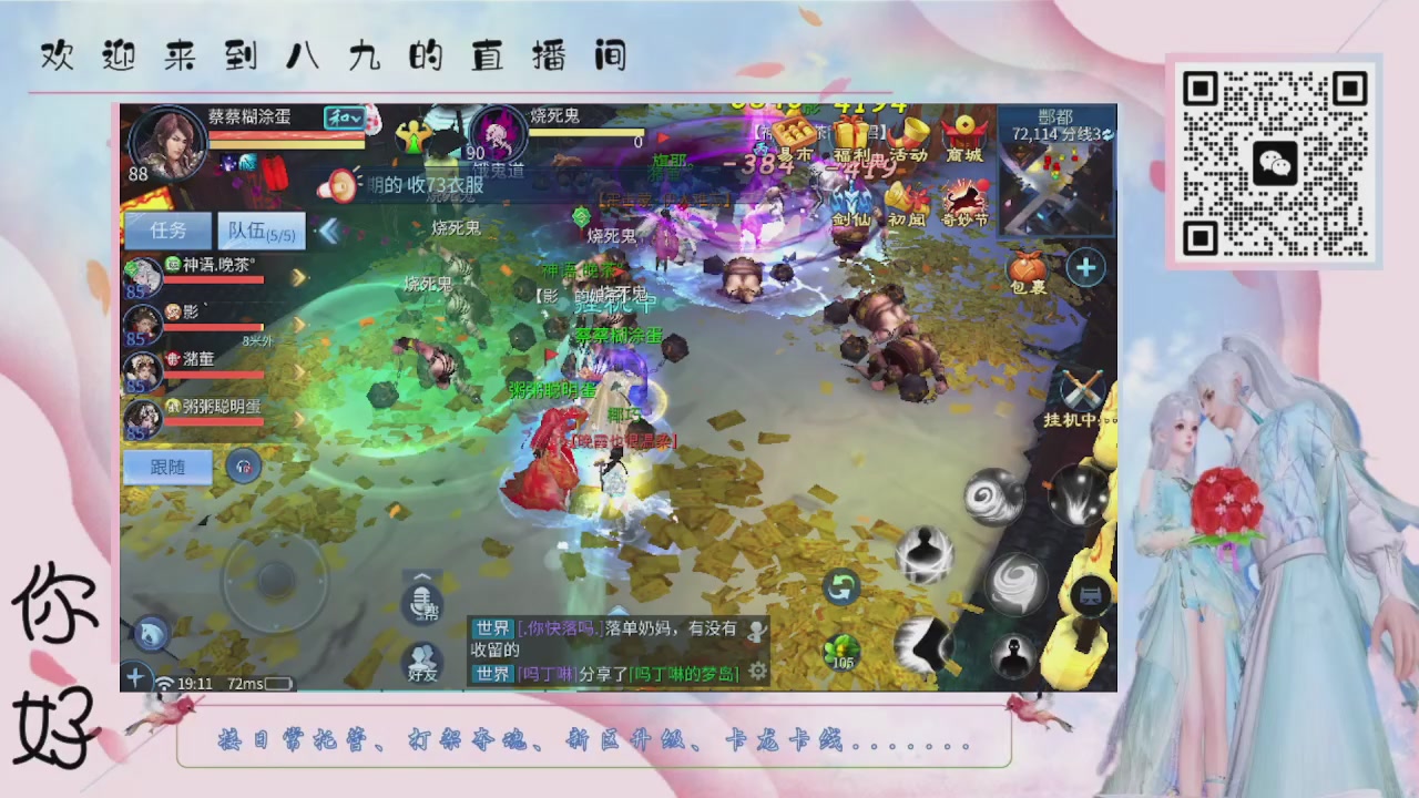 距离你只有一个屏幕