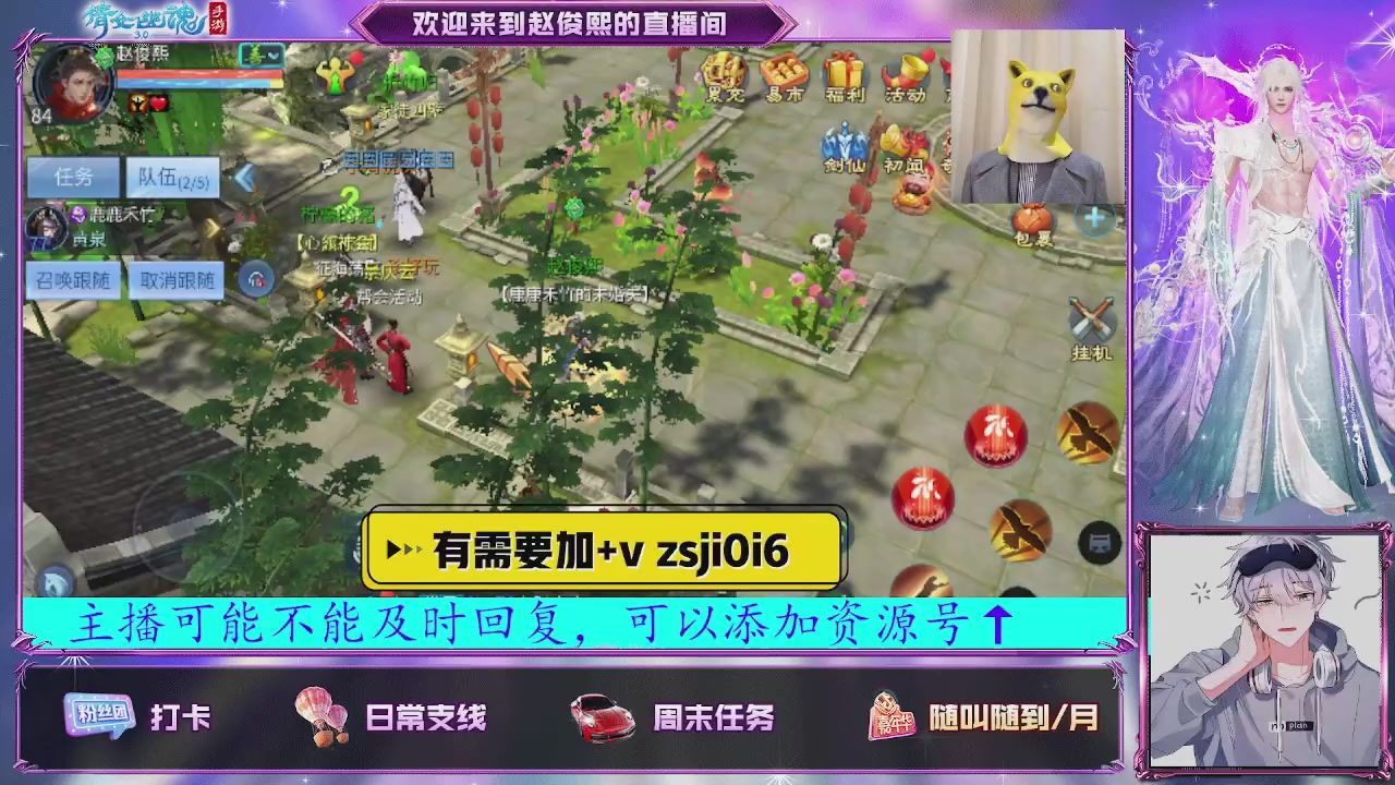 接托管、接各种~