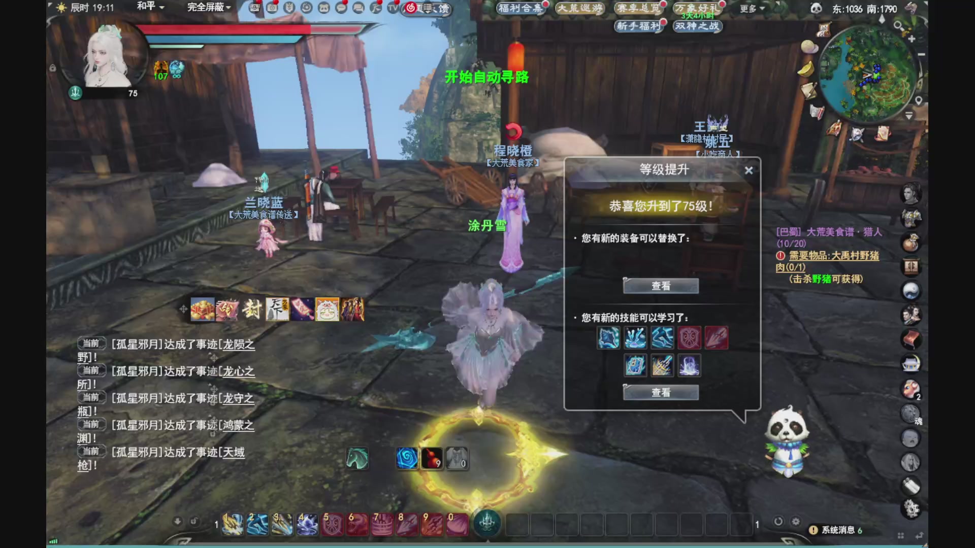 做最努力的自己一起加油