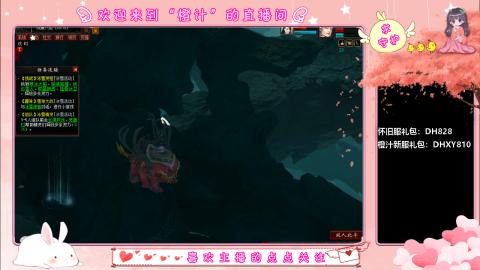 满目山河不及你。