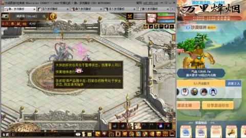 瀞瀞种树的小阿姨~~！